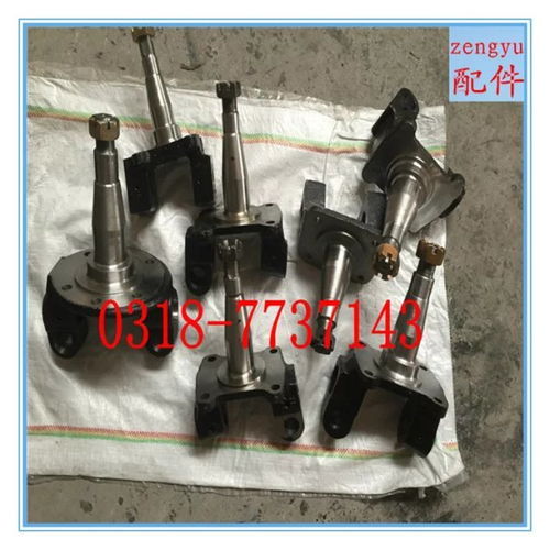 批發零售東風輕卡1060轉向節總成 價格、圖片與廠家解析