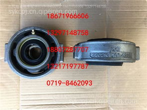 專業(yè)客車傳動(dòng)軸吊架 從一手貨源到通訊設(shè)備的全面解析