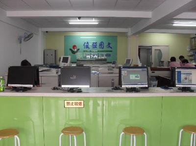 企業(yè)簡(jiǎn)介 - 天津市俊強(qiáng)圖文設(shè)計(jì)中心