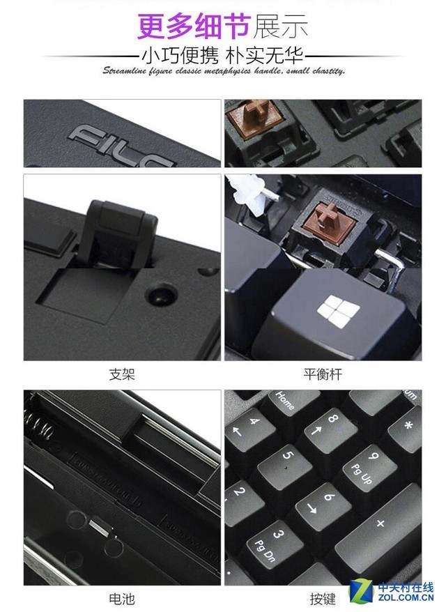 Filco圣手二代104雙模機械鍵盤評測 設計之選與筆記本絕配