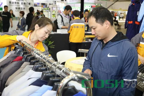 2020中國勞動保護用品交易會 聯(lián)系電話與行業(yè)展望